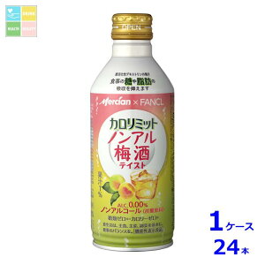 �����V���� �J�����~�b�g �m���A���~���e�C�X�g290ml��×1�P�[�X�i�S24�{�j ��������
