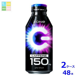 Tg[ HYPERZONe400ml{g×2P[XiS48{j