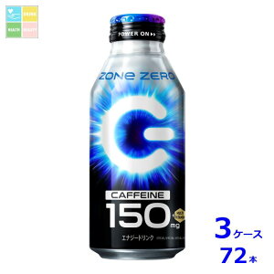 Tg[ HYPERZONe ZERO400ml{g×3P[XiS72{j