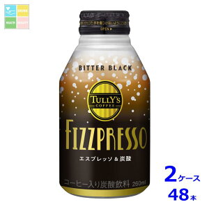ɓ TULLY'S COFFEE ^[YR[q[ tBYvb\ r^[ubN260ml{g×2P[XiS48{j