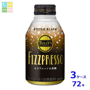 ɓ TULLY'S COFFEE ^[YR[q[ tBYvb\ r^[ubN260ml{g×3P[XiS72{j