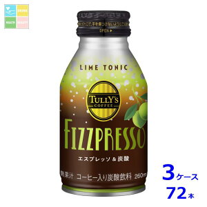 ɓ TULLY'S COFFEE ^[YR[q[ tBYvb\ CgjbN260ml{g×3P[XiS72{j