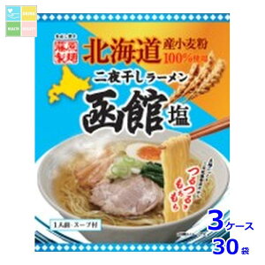  kC銱[ ى×3P[XiS30{j