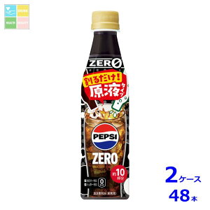 Tg[ hNo[ yvV[340ml×2P[XiS48{j