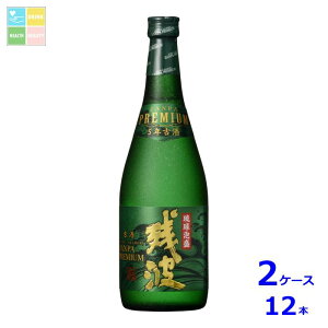 Î cgv~A 5NÎ720mlr×2P[XiS12{j 