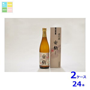 ��q���� ���s�����[720ml�r×2�P�[�X�i�S24�{�j ��������