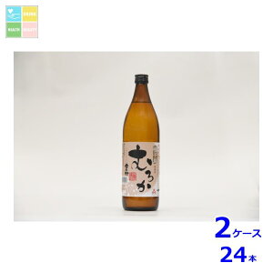 ��q���� ��q�� �����q �ނ납900ml�r×2�P�[�X�i�S24�{�j ��������