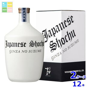  ̂ 750mlr×2P[XiS12{j 