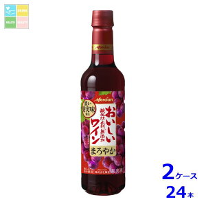 V _h~ܖYԃC720ml×2P[XiS24{j 