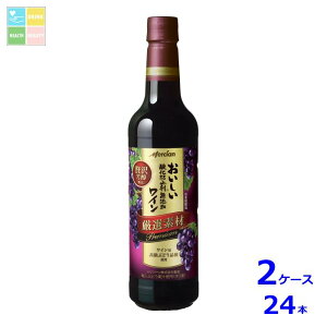 V _h~ܖYԃC If v~A720ml×2P[XiS24{j 