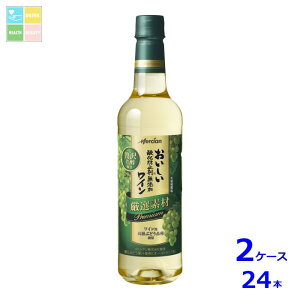 V _h~ܖYC If v~A720ml×2P[XiS24{j 