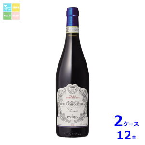 pXNA Bb {QbeB A}[l NVR  2019 750mlr×2P[XiS12{j 