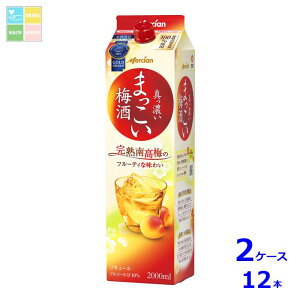 V ܂~2LpbN×2P[XiS12{j 