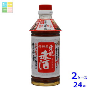  Ԏ p500mlybg×2P[XiS24{j 