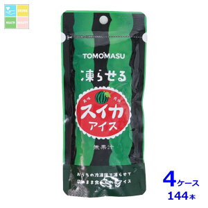 �F������ �ʎ��A�C�X �X�C�J80g�p�E�`×4�P�[�X�i�S144�{�j��������