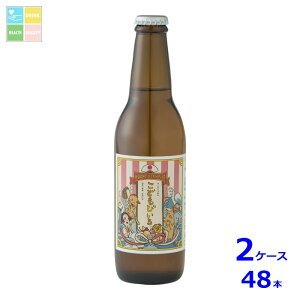 F ǂт p330mlr×2P[XiS48{j