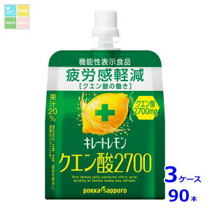 �|�b�J�T�b�|�� �L���[�g������ �N�G���_ 2700 �[���[165g�p�E�`×3�P�[�X�i�S90�{�j ���������yto�z