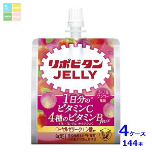 �吳���� ���|�r�^���[���[1�����̃r�^�~��C �s�[�`���}���S�[����150g�p�E�`×4�P�[�X�i�S144�{�j ��������