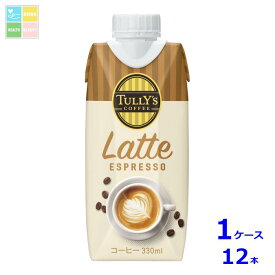 伊藤園 タリーズ エスプレッソ330ml紙パック×1ケース（全12本）送料無料