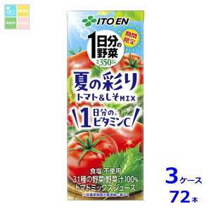 ɓ 1̖؉Ă̍ʂmix200mlpbN×3P[XiS72{j 