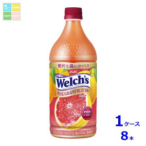 ATq Welchfs EF` sNO[vt[c 100 800g×1P[XiS8{j 
