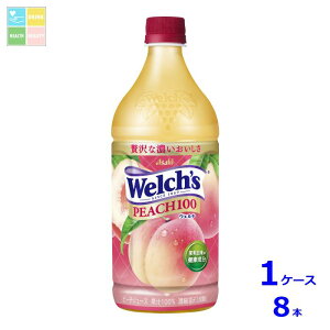 ATq Welchfs EF` s[`100 800g×1P[XiS8{j 