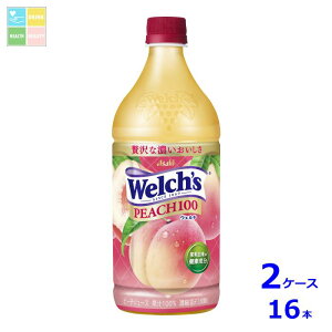 ATq Welchfs EF` s[`100 800g×2P[XiS16{j 