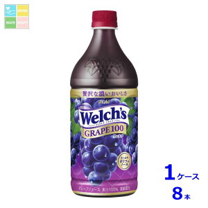ATq Welchfs EF` O[v 100 800g×1P[XiS8{j 