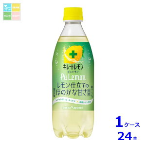 |bJTb| L[g PuLemon490ml×1P[XiS24{j 