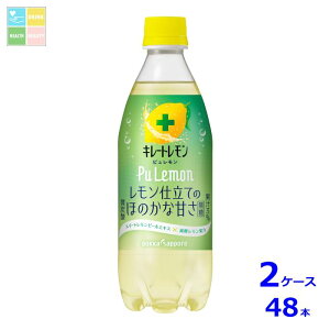 |bJTb| L[g PuLemon490ml×2P[XiS48{j 