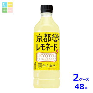 Tg[ ɉEq sl[h 蔄p525ml×2P[XiS48{j