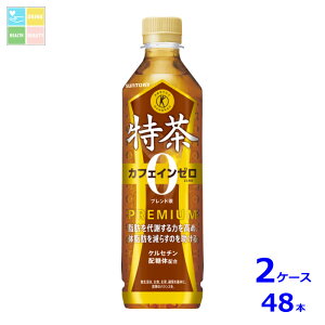 Tg[ JtFCZERO 蔄p500ml×2P[XiS48{j