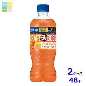 Tg[ Ntg{XubhIW&sNO[vt[c500ml×2P[XiS48{j
