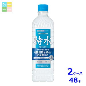 �T���g���[ ����600ml×2�P�[�X�i�S48�{�j��������