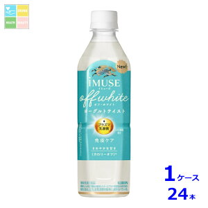 L C~[Y ItEzCg [OgeCXg500ml×1P[XiS24{jytoz Vi V