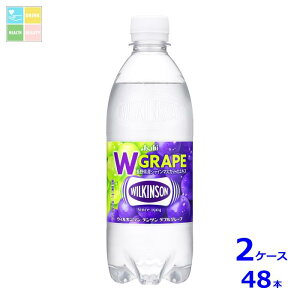ATq EBL\ ^T _uO[v500ml×2P[XiS48{j