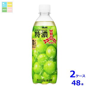 ATq OcZ}XJbgXJbV500ml×2P[XiS48{j 