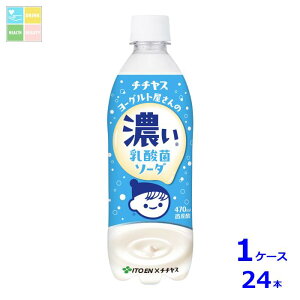 ɓ ``X[Og̔Z_ۃ\[_470ml×1P[XiS24{j