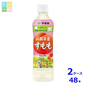 ɓ jb|G[ RY500ml×2P[XiS48{j