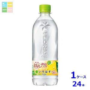 RJR[ ͂ vX540ml×1P[XiS24{j