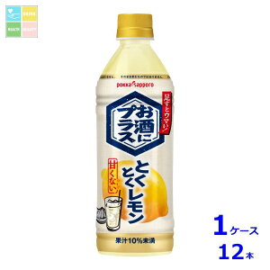 |bJTb| ɃvXƂƂ500ml×1P[XiS12{j  Vi V