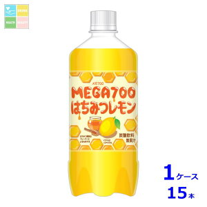 `FI K700 ݂͂700ml×1P[XiS15{j 