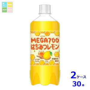 `FI K700 ݂͂700ml×2P[XiS30{j 