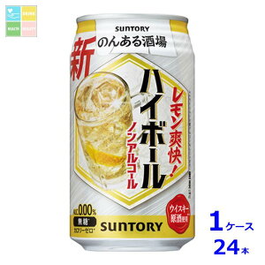 Tg[ ̂񂠂 nC{[ mAR[350ml×1P[XiS24{j 