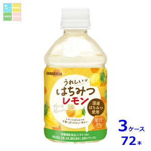 TKA ꂵ݂͂280ml×3P[XiS72{j