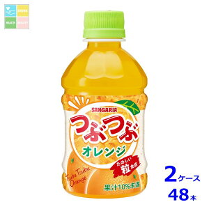 TKA ԂԃIW280ml×2P[XiS48{j 