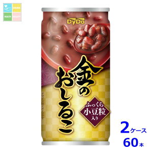 ダイドー 金のおしるこ185g缶×2ケース(全60本)送料無料 新商品 新発売