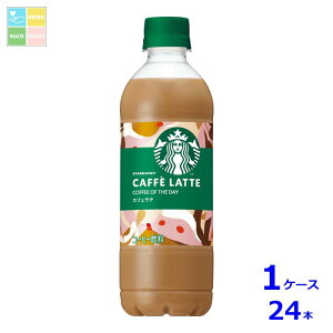 �T���g���[ �X�^�o COFFEE OF THE DAY ���e450ml×1�P�[�X�i�S24�{�j ��������
