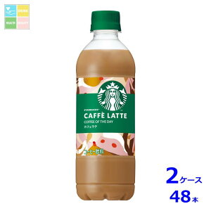 Tg[ X^o COFFEE OF THE DAY e450ml×2P[XiS48{j 