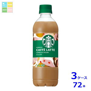 Tg[ X^o COFFEE OF THE DAY e450ml×3P[XiS72{j 